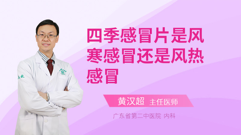 吃感冒颗粒能补硒吗(感冒颗粒能补吃硒片吗)-硒宝网