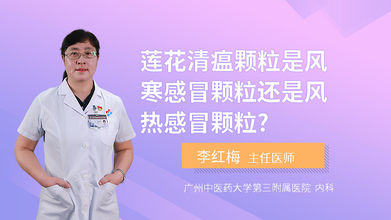 吃感冒颗粒能补硒吗(感冒颗粒能补吃硒片吗)-硒宝网