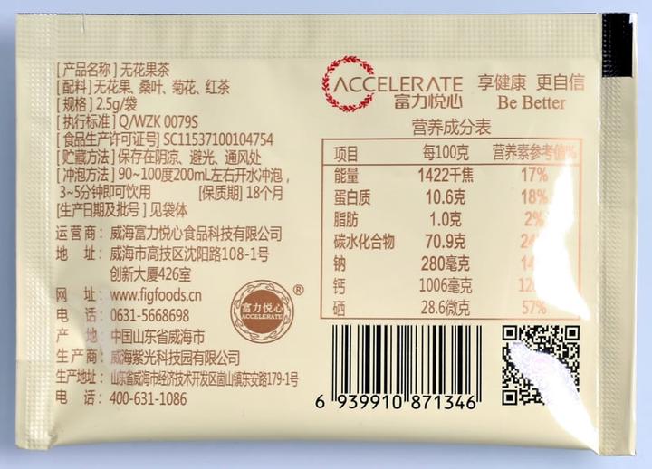 补硒能预防白内障吗(硒对白内障)-硒宝网