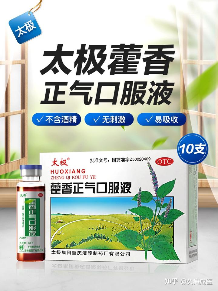 吃感冒颗粒能补硒吗（硒与感冒）-硒宝网