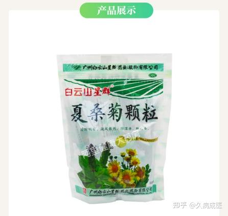 吃感冒颗粒能补硒吗（硒与感冒）-硒宝网