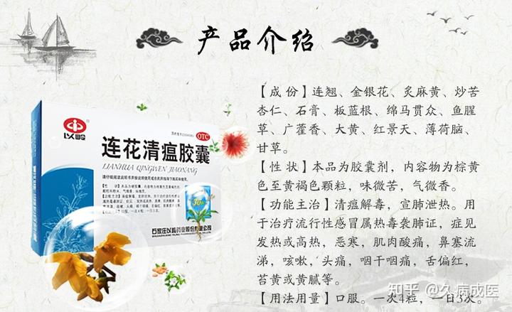 吃感冒颗粒能补硒吗（硒与感冒）-硒宝网