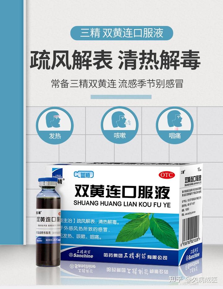 吃感冒颗粒能补硒吗（硒与感冒）-硒宝网