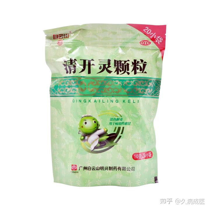 吃感冒颗粒能补硒吗（硒与感冒）-硒宝网