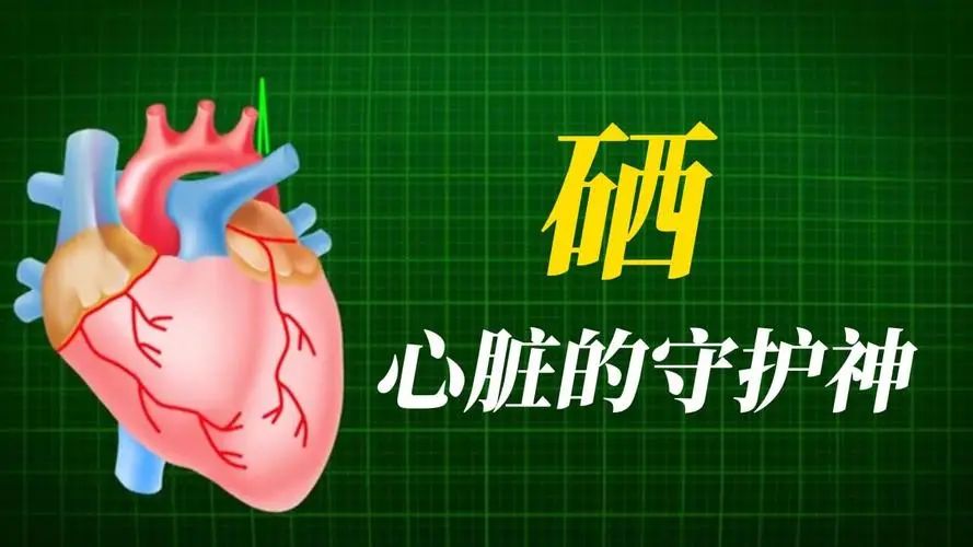 补硒能杀死癌细胞吗（杀死癌细胞能补硒嘛）-硒宝网