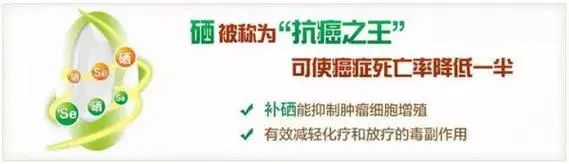补硒能杀死癌细胞吗（杀死癌细胞能补硒嘛）-硒宝网