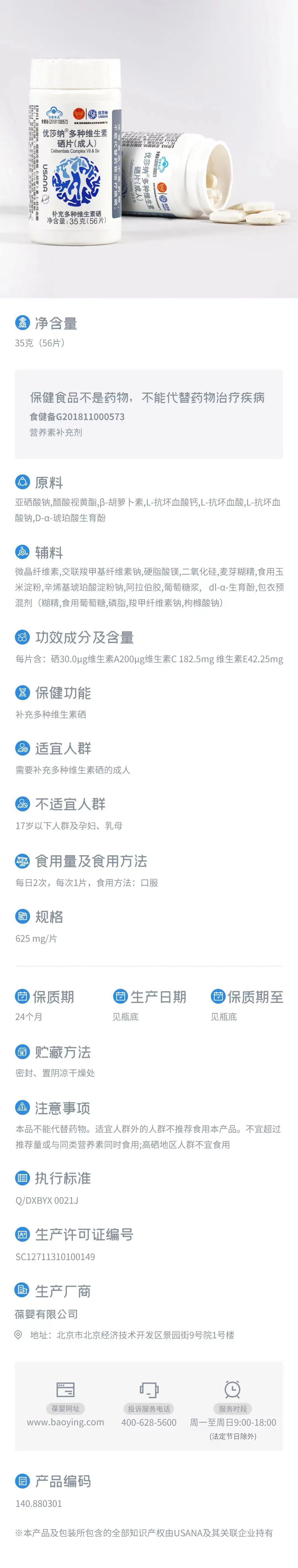 硒矿能补硒吗为什么（硒能补钙吗）-硒宝网