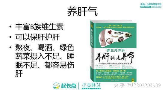 补硒芽的食物有哪些(含硒补品)-硒宝网