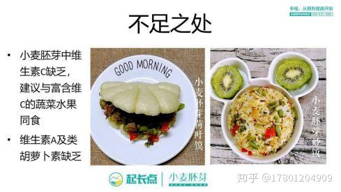 补硒芽的食物有哪些(含硒补品)-硒宝网