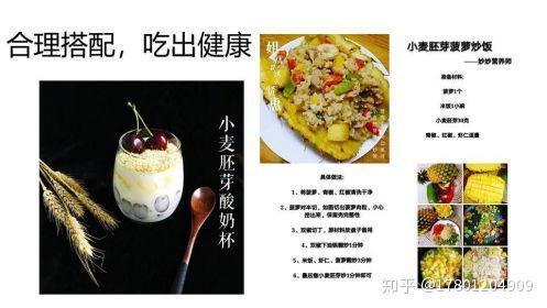 补硒芽的食物有哪些(含硒补品)-硒宝网