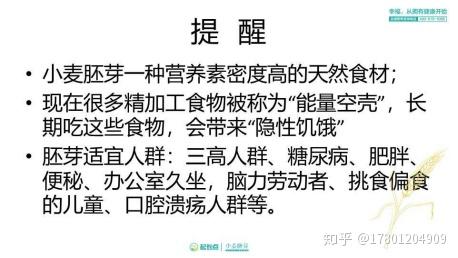 补硒芽的食物有哪些(含硒补品)-硒宝网