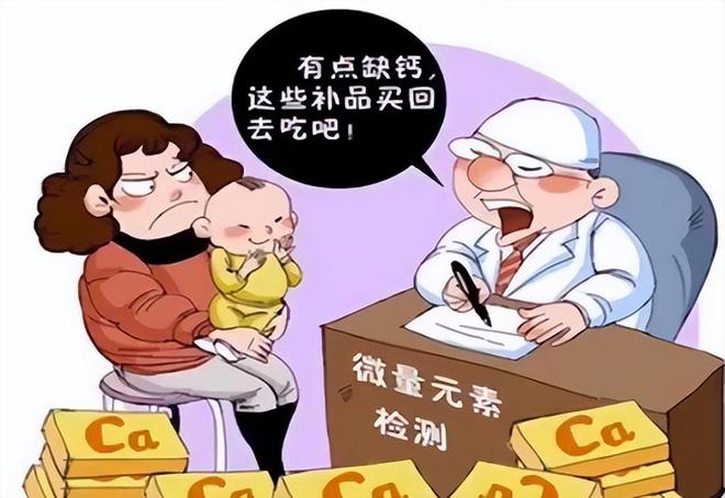婴儿什么时候补钙(婴儿补钙时候补什么)-硒宝网