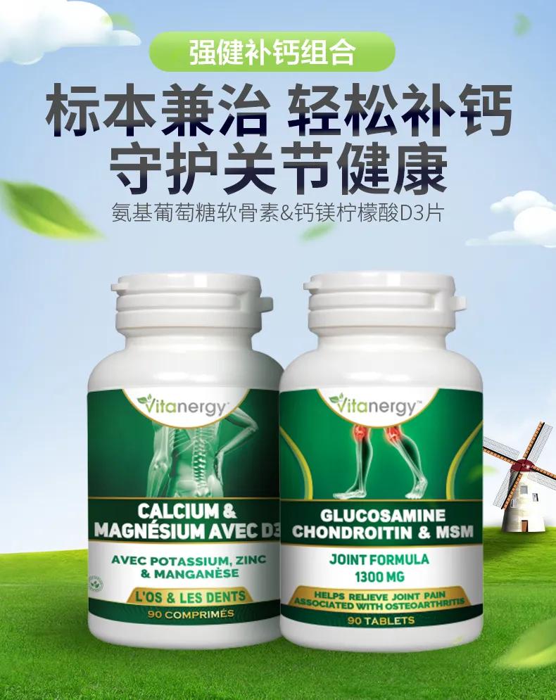 骨头汤可以补钙吗(骨头汤能补钙)-硒宝网