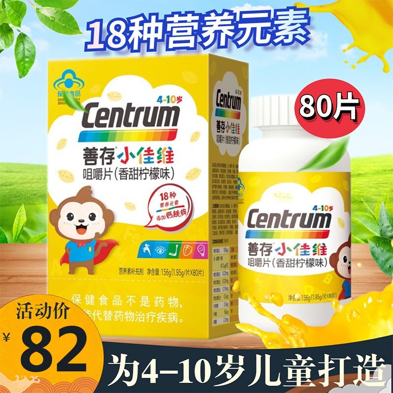 儿童微量元素(微量元素儿童参考范围)-硒宝网