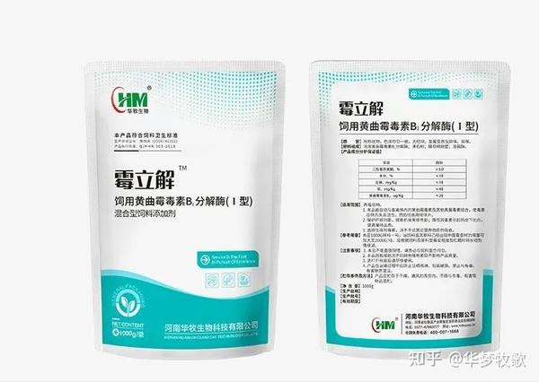 羊吃什么草可以补硒(羊补硒用什么药了)-硒宝网