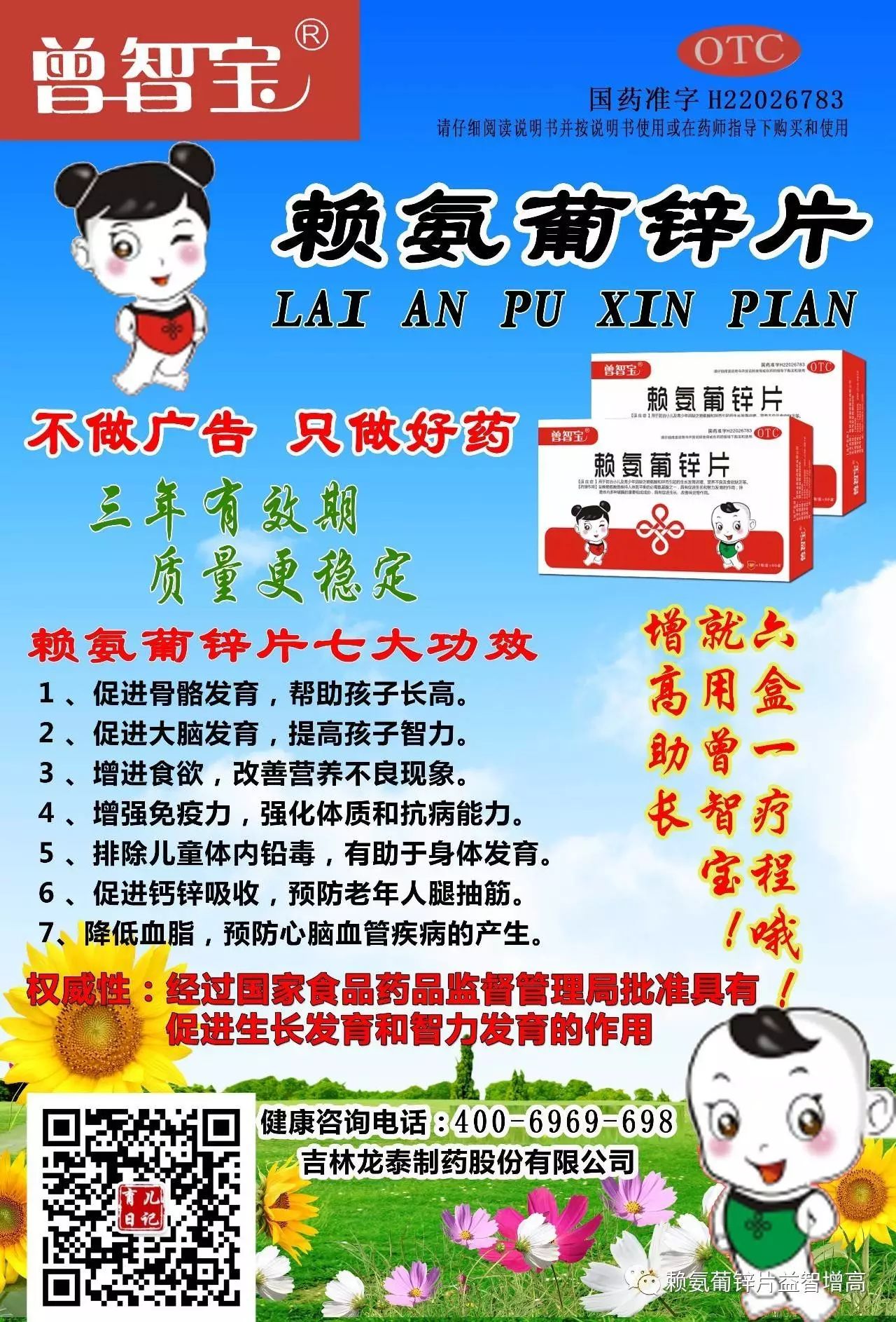 老年人怎样补钙效果最好最快（老人补钙产品）-硒宝网