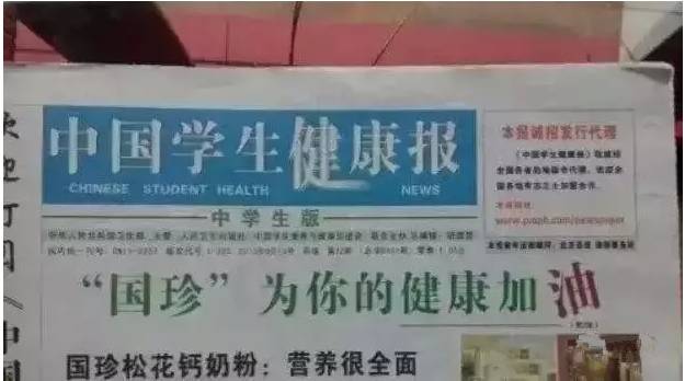 老年人怎样补钙效果最好最快（老好人补钙什么好）-硒宝网