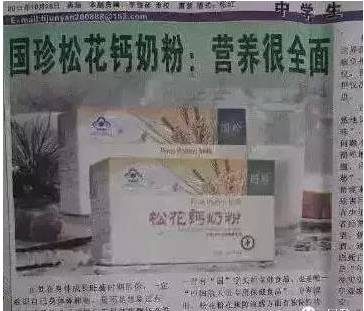 老年人怎样补钙效果最好最快（老好人补钙什么好）-硒宝网