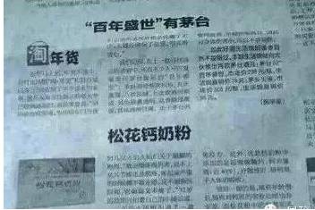 老年人怎样补钙效果最好最快（老好人补钙什么好）-硒宝网