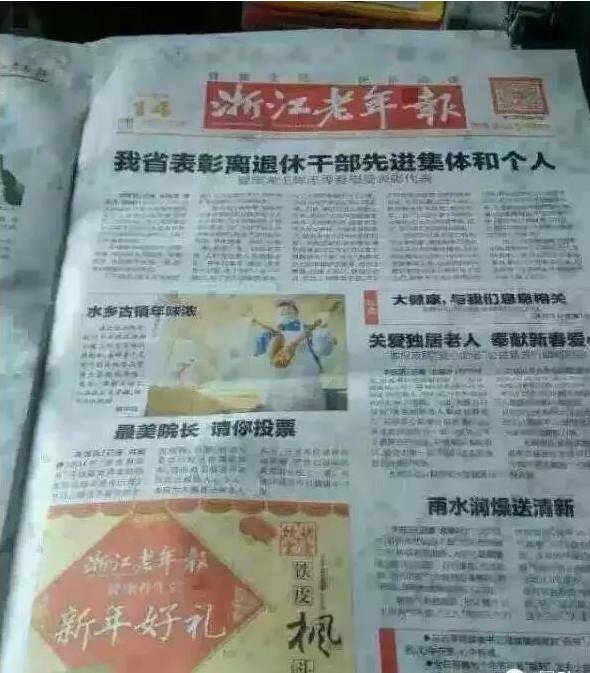 老年人怎样补钙效果最好最快（老好人补钙什么好）-硒宝网