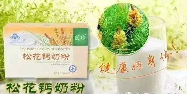 老年人怎样补钙效果最好最快（老好人补钙什么好）-硒宝网