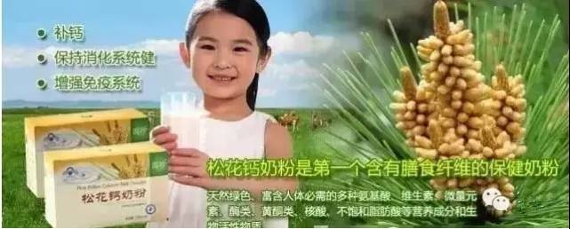 老年人怎样补钙效果最好最快（老好人补钙什么好）-硒宝网