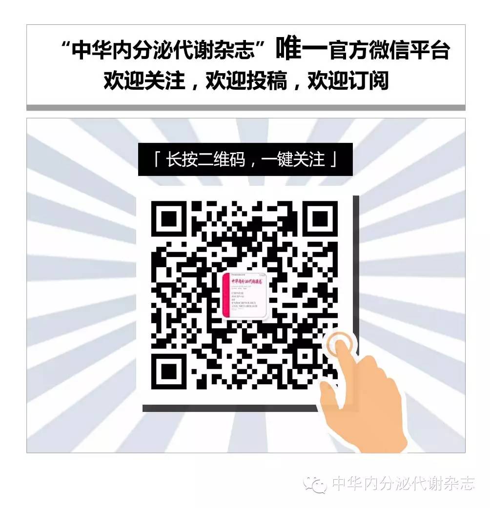 桥本甲减补硒的作用（桥本氏甲减补硒）-硒宝网