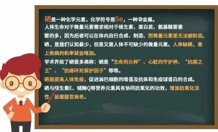 湖北地区可以补硒吗（湖北缺硒地区）-硒宝网
