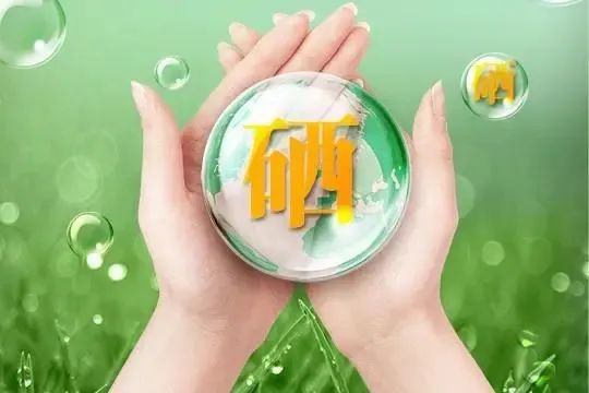 湖北地区可以补硒吗（湖北缺硒地区）-硒宝网