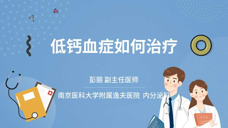 婴儿从几个月开始补钙(婴儿开始补钙月龄是多少)-硒宝网