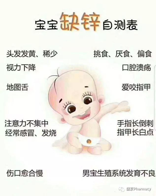 儿童补硒的药有哪些（儿童补硒的药）-硒宝网