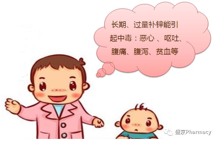 儿童补硒的药有哪些（儿童补硒的药）-硒宝网