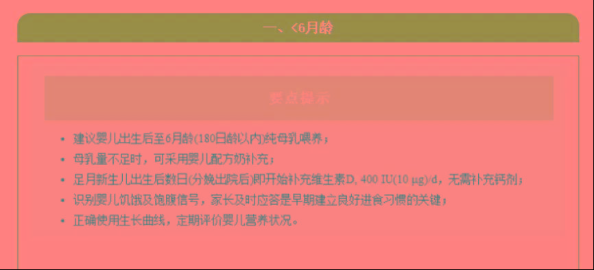 孩子补钙(补钙孩子吃什么好)-硒宝网