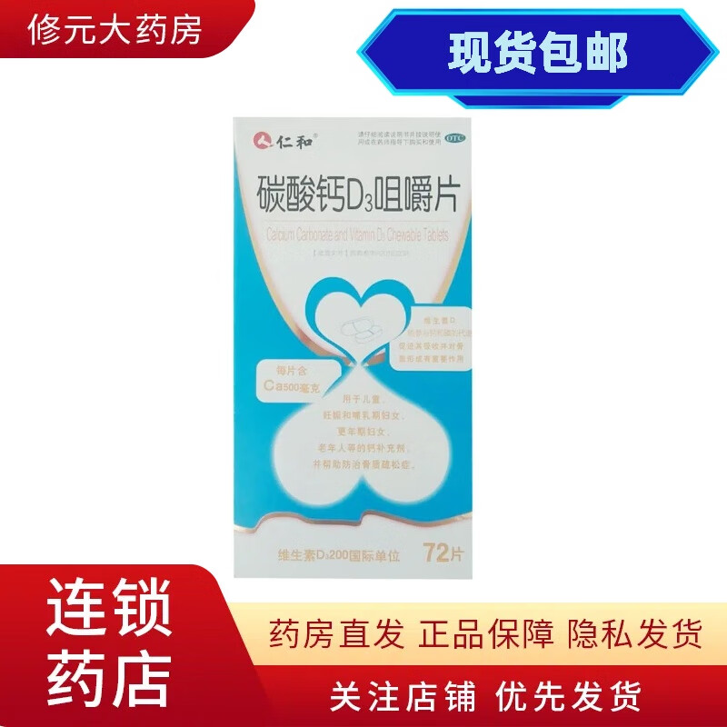 孕妇多久补钙(孕妇补钙每天多少毫克)-硒宝网