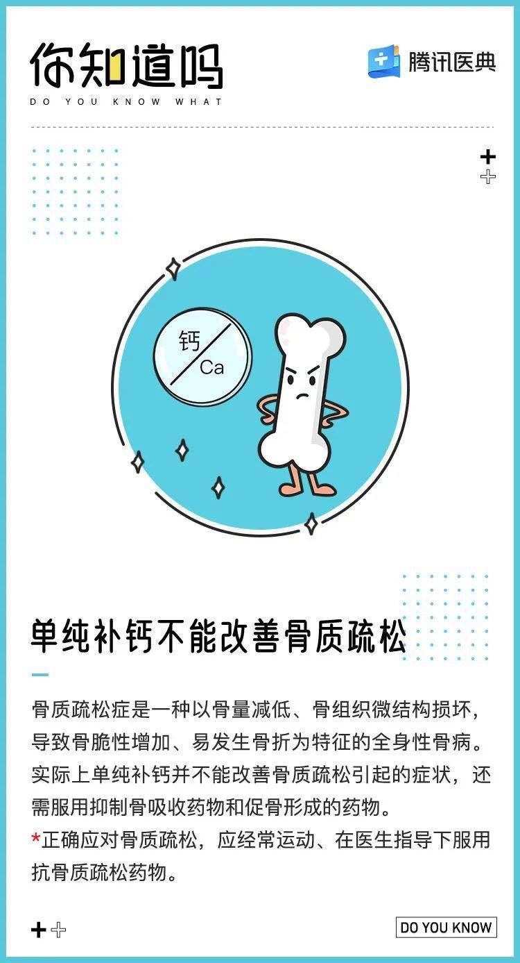 孕妇多久补钙(孕妇补钙每天多少毫克)-硒宝网