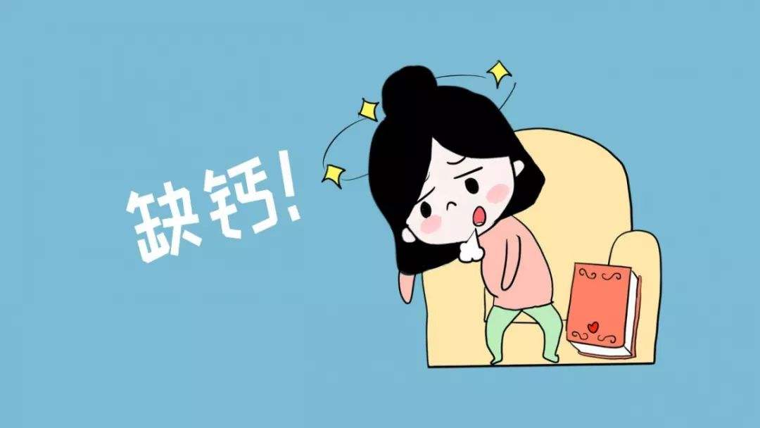 孕妇多久补钙(孕妇补钙每天多少毫克)-硒宝网