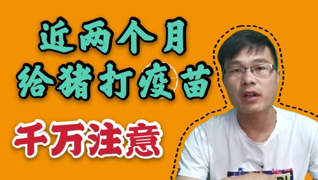 子猪补亚硒酸钠用量(哪些品牌的补硒是有机硒)-硒宝网