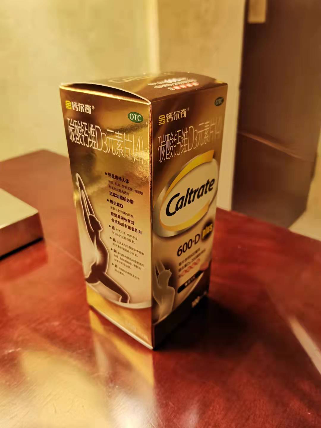 老年人吃什么钙片补钙好（老年人常吃钙片）-硒宝网