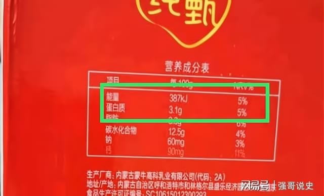 喝牛奶能补钙吗(牛奶能喝补钙吗)-硒宝网