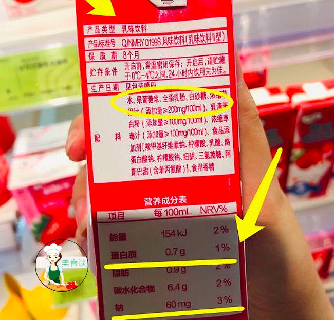 喝牛奶能补钙吗(牛奶能喝补钙吗)-硒宝网