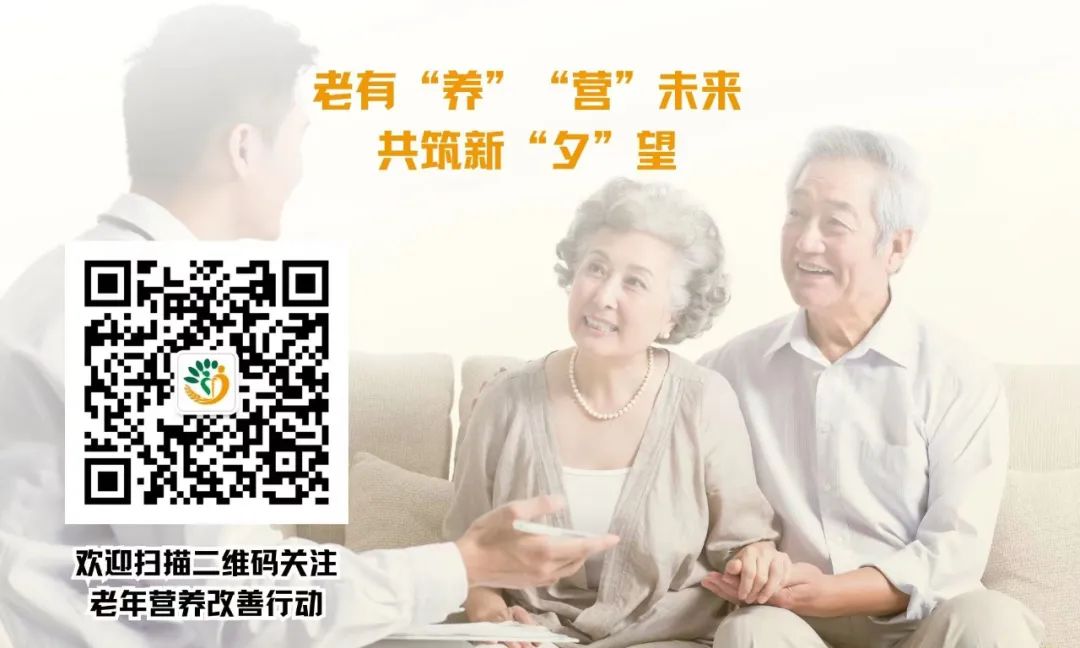 老人 补钙(补钙老人吃什么)-硒宝网