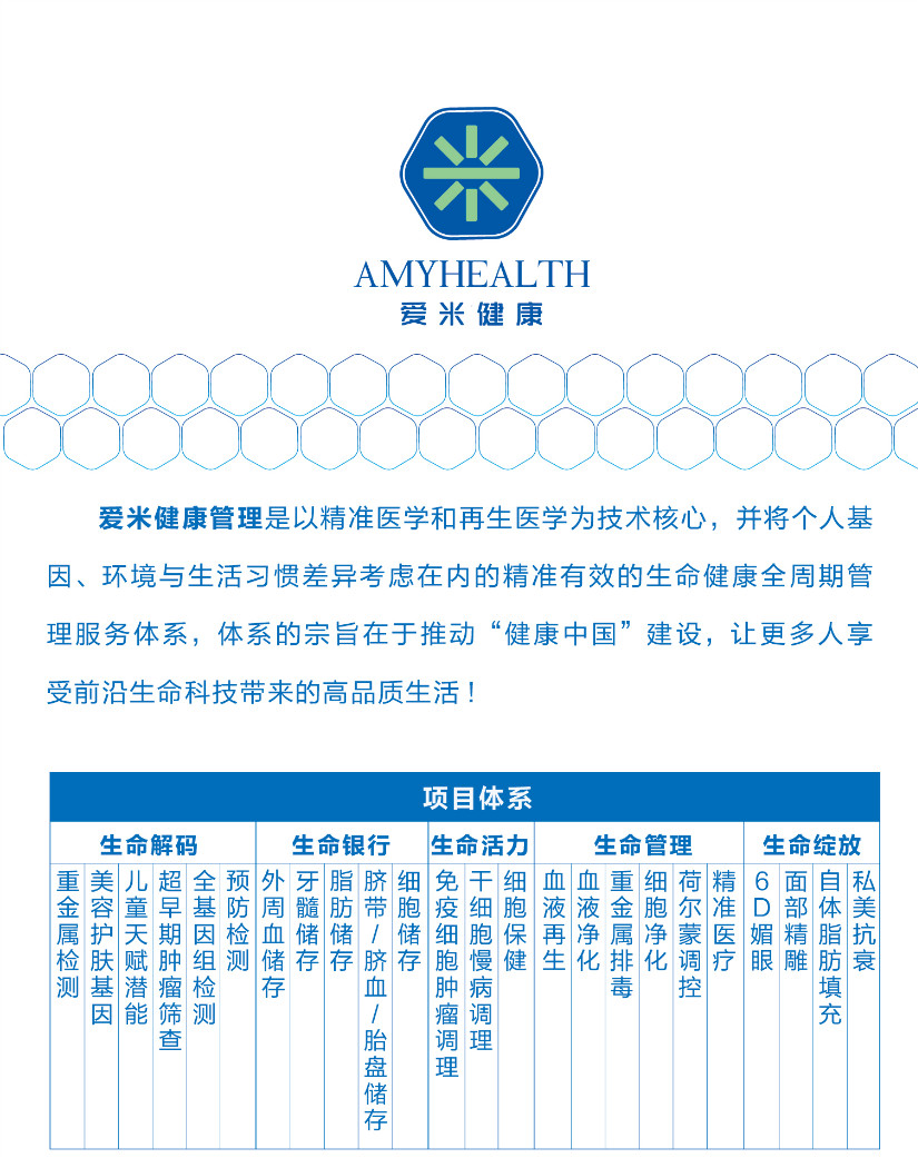 孕妇缺碘和硒如何补(孕妇补硒缺碘吃什么)-硒宝网