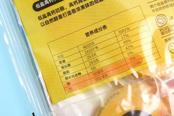 老人 补钙(补钙老人最好补钙)-硒宝网