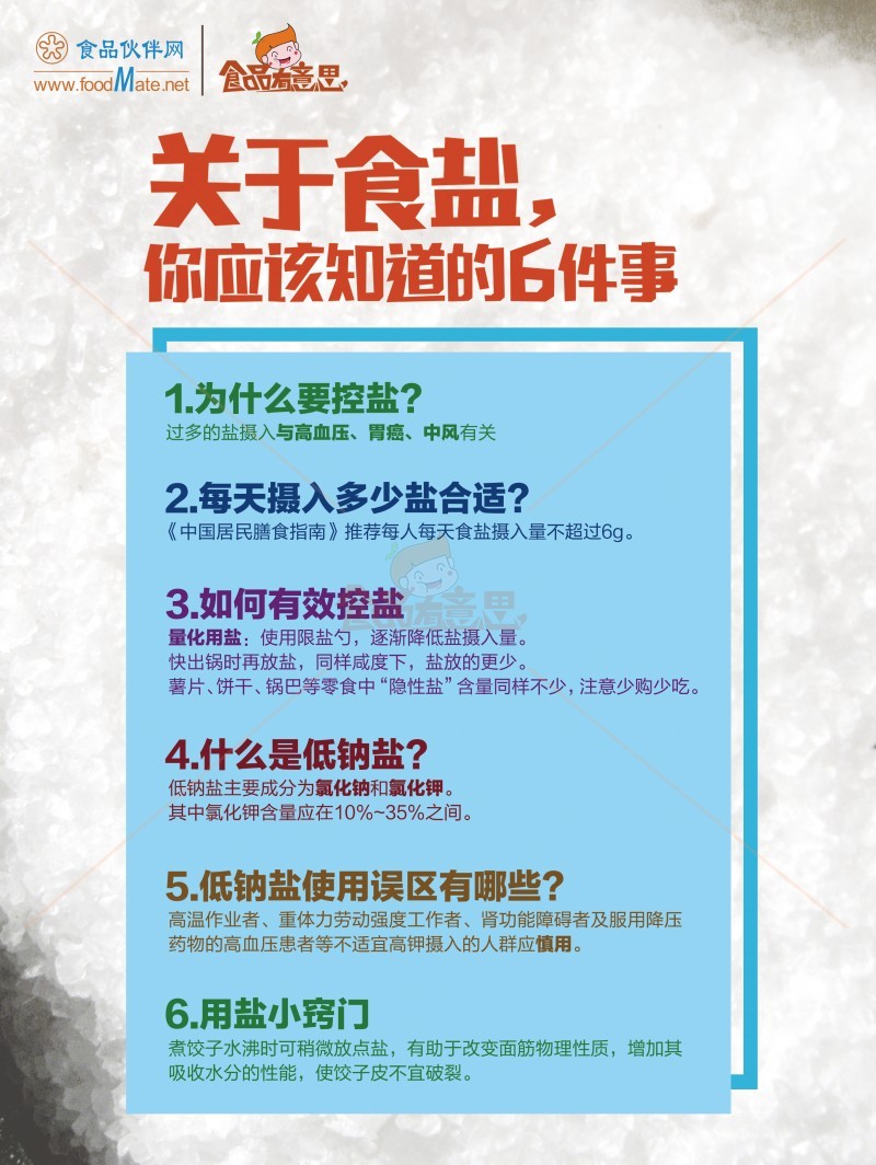 孕妇缺碘和硒如何补（孕妇补硒缺碘怎么补）-硒宝网