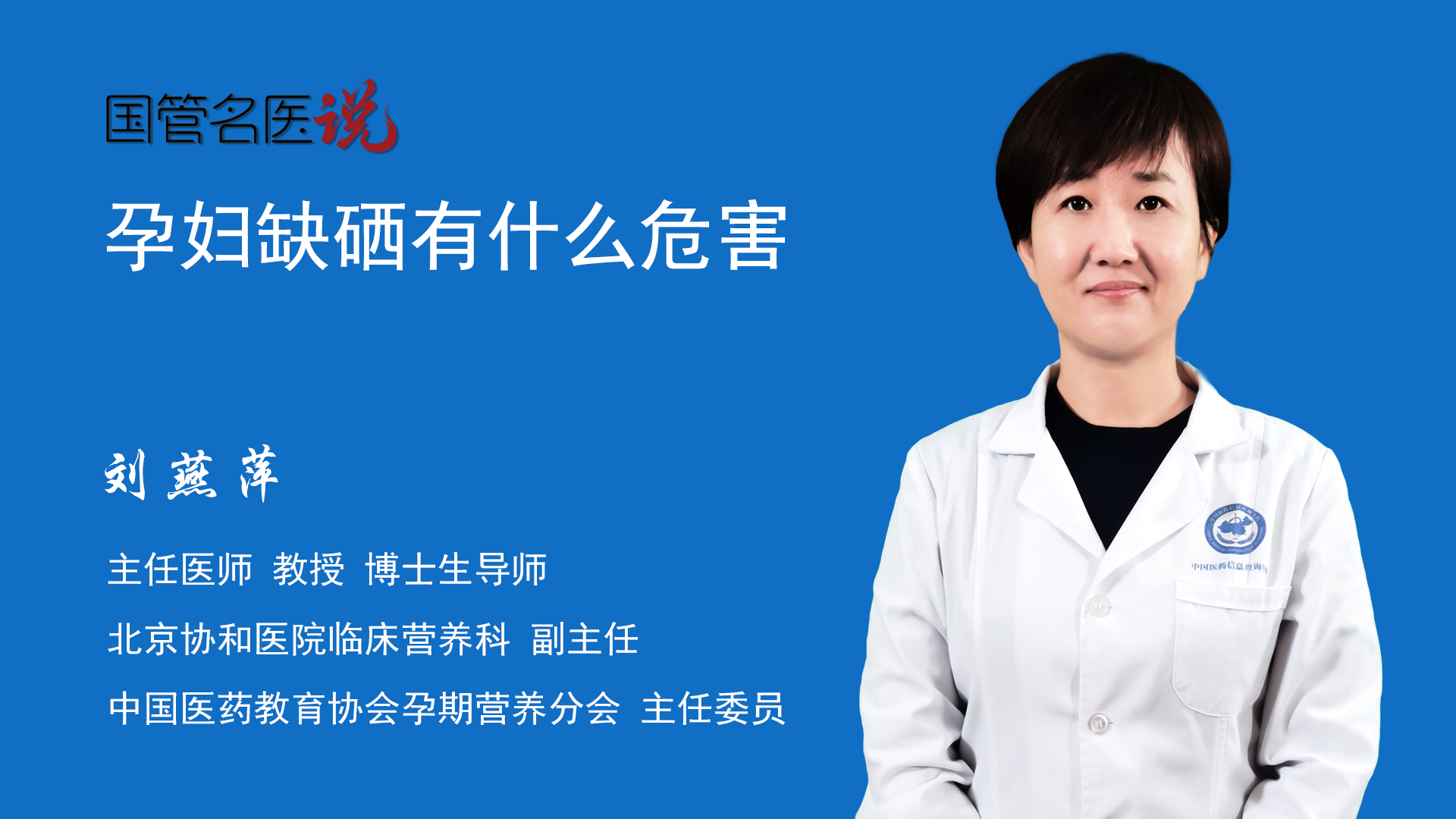 婴儿缺锌缺硒怎么补（宝宝缺锌硒有什么症状）-硒宝网