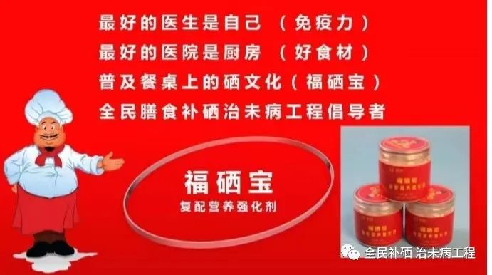 我国建议的每日补硒（每日补硒不能超过多少）-硒宝网