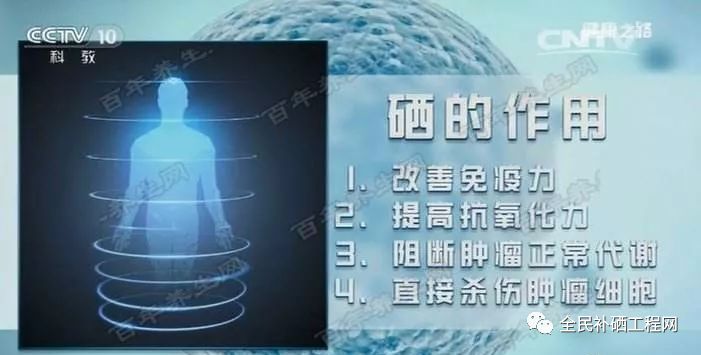 我国建议的每日补硒（每日补硒不能超过多少）-硒宝网