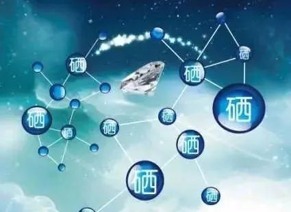 我国建议的每日补硒（国家规定每日补硒量）-硒宝网