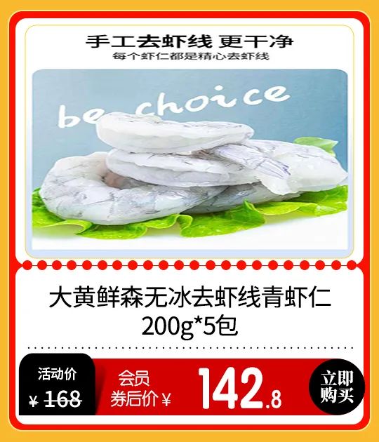 吃什么食物可以补钙（补钙能不能吃）-硒宝网