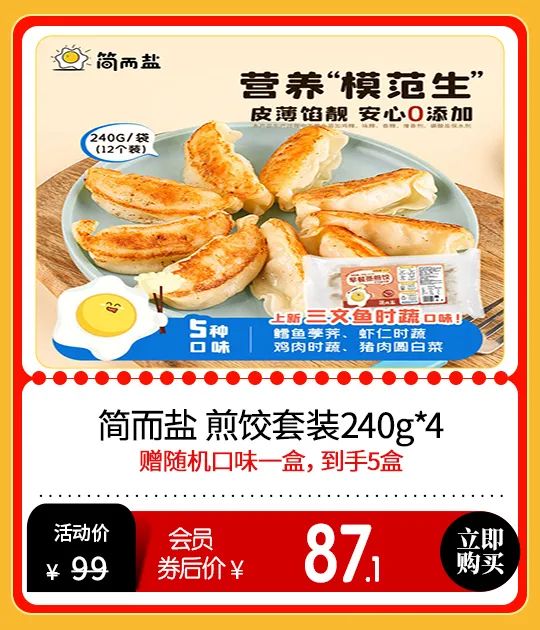 吃什么食物可以补钙（补钙能不能吃）-硒宝网